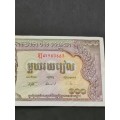 Cambodia 100 Riel VF+