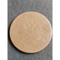 Russia 5 Kopek 1878 (Filler coin) - as per photograph