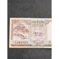 Nepal Rastra Bank Ten Rupees VF+ (nice condition) - as per photograph