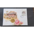 South Korea 10 Won FDC First Day Cover 1985 - as per photograph