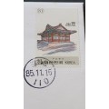South Korea 10 Won FDC First Day Cover 1985 - as per photograph