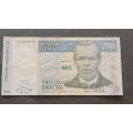 Reserve Bank of Malawi 200 Kwacha VF+ - as per photograph