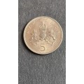 UK Five Pence 1968 BU - as per photograph