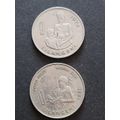 2 x Swaziland One Lilangeni 1974/1981 - as per photograph