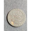 Zanzibar Pysa Coin- as per photograph