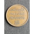 Palestine 2 Mils 1927 - as per photograph