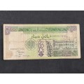 Sudan 200 Sudanese Dinars- as per photograph