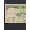Sudan 200 Sudanese Dinars- as per photograph