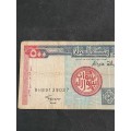 Bank of Sudan 500 Dinars - as per photograph