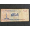 Bank of Sudan 500 Dinars - as per photograph