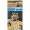 302 SOUTH AFRICAN BOXING WORLD COLOUR MAGAZINES