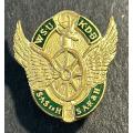 South African Railways Pin Badge ( SA Mint )