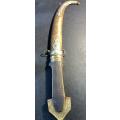 Vintage Dagger with Sheath