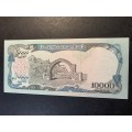 Afghanistan 10000 Afghanis note