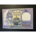 Nepal 1 Rupie note