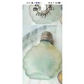 Perfume bottles - 1 Frosted glass Religion empty
