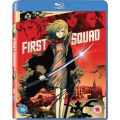First Squad [Blu-ray]