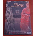 The Banquet (Chinese Film English Subtitles) [DVD]