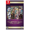 Kemco RPG Selection Vol.5 (ASIAN Import - English in Game) (Nintendo Switch)