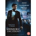 The Shinjuku Incident (2009) [DVD]