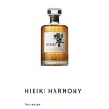 Hibiki Harmony Suntory Japanese Whisky