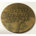 ***VERY RARE*** 1976 STATE OF ISRAEL OPERATION JONATHAN 935 SILVER STATE MEDAL COLLECTOR'S