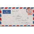 Very Rare 1948 Forces Mail:  `375 Petrolium Storage Platoon, R.A.S.C` CDS - `MACKINNON ROAD`