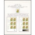 1977 RSA Proteas Full Set and Coils Nicely Written-Up Collection