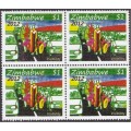 2012 Zimbabwe Road Safety  UMM(**) Block  $1 Value - Black Colour Transfer to Back