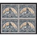 1941 Union 1½d Reduced Size UMM(**) CC.86c WAFFLE PLATE Block of 4