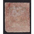 1869 ZAR 1d SG.4c Vermillion Mint(*), Thin Paper, Rouletted  @ CV  R5,000