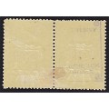 1887 New Republic 1/- Mint(*) Pair CC.66a with INVERTED EMBOSSING @ R2,600