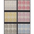 1895 ZAR CC.210/18 UMM(**) Set in Blocks of 6 or 4 (1/-)  @ CV  R16,620+