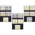 1991 Lesotho Butterflies Full UMM(**) Set in Blocks of 4  @ CV  R1,750+