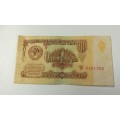 1 Russian Ruble 1961. Soviet Union.