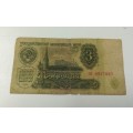 3 Russian Ruble. 1961. Soviet Union.