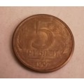 5 Rubles Russia 1992