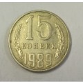 1989 15 Kopeks Coin Soviet Union Russia
