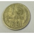 15 Kopeks Coin Soviet Union Russia 1961