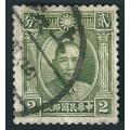 DR. SUN YAT SUN 1945-1931 CHINA  2$