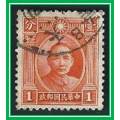 CHINA SUN YAT SEN 1931