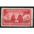 China  1950  Joseph Stalin and Mao Zedong Red