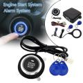 ENGINE START/STOP BUTTON SYSTEM WITH RFID ANTI-THEFT