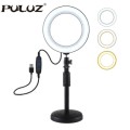 Ring Light Fill light 26cm 8inch Ring Light + Small Stand(no phone)