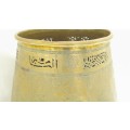 Antique Syrian Damascene copper plant pot