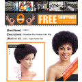 Brazilian Wig/Brazilian Lace Wig/Lace Wig/Afro Wigs/Short Wig/Curl Wigs (FREE DELIVERY)