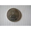 Magyar Koztarsasag (Hungary)  2 Forint  1998