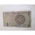 Israel  1 lira 1958