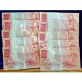 ## 10 Various Serial Numbered Fifty Rand Notes ##