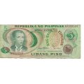 1949 PHILLIPINES 5 LIMANG PISO BANK NOTE (70 YEARS OLD !)